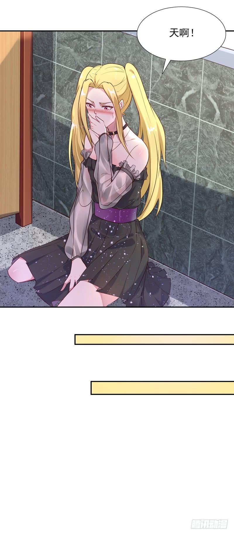 Rebirth: City Deity Ch.16 p5
