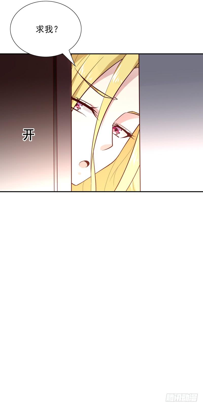 Rebirth: City Deity Ch.16 p51