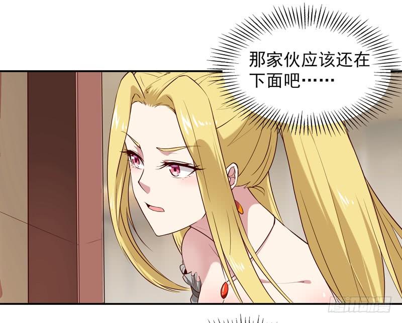 Rebirth: City Deity Ch.16 p6