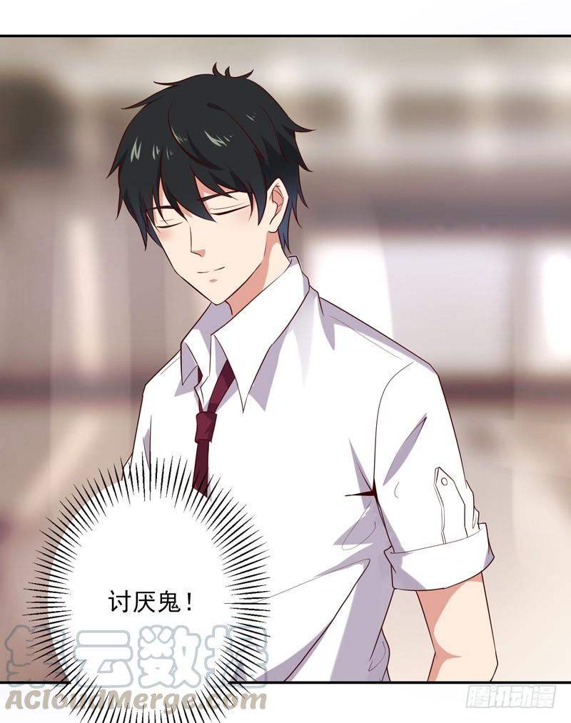 Rebirth: City Deity Ch.16 p8