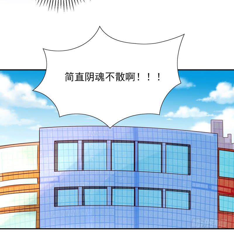Rebirth: City Deity Ch.16 p9