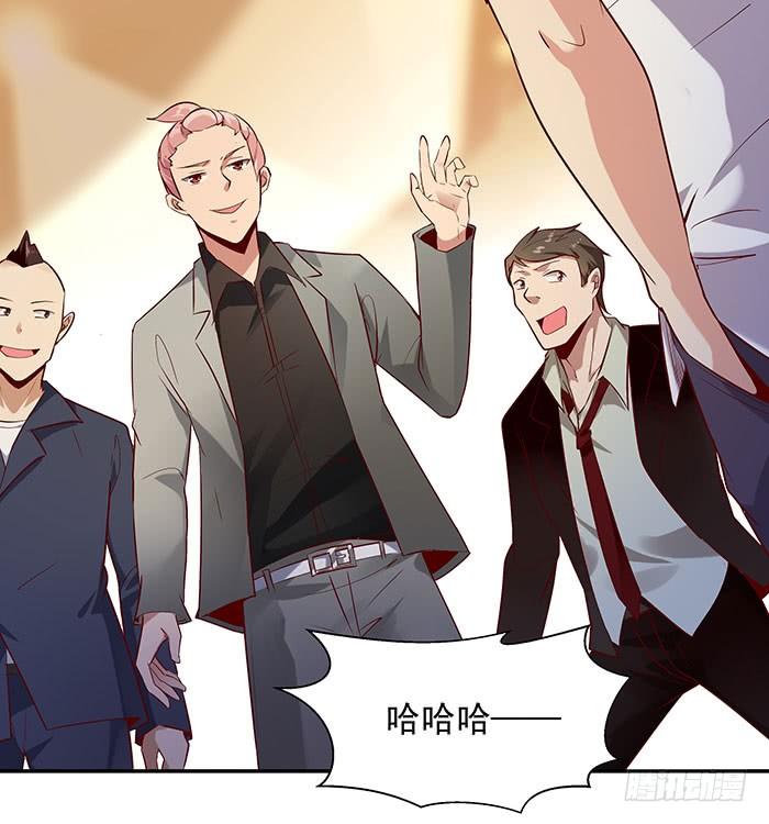 Rebirth: City Deity Ch.17 p16