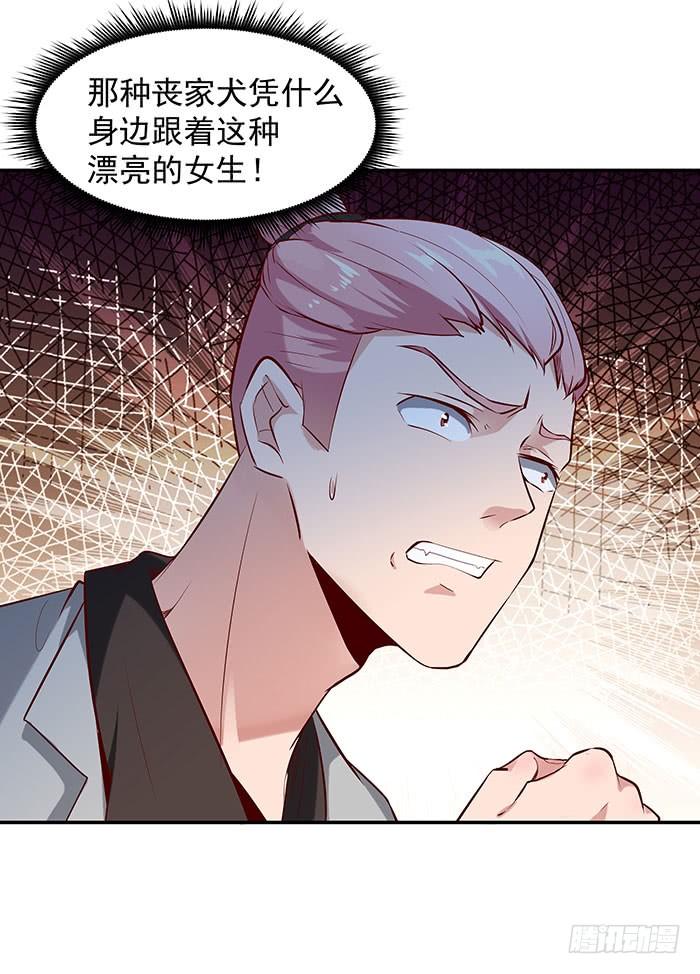 Rebirth: City Deity Ch.17 p20