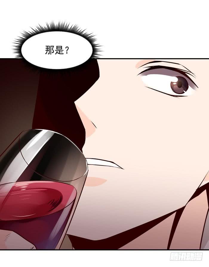 Rebirth: City Deity Ch.17 p25