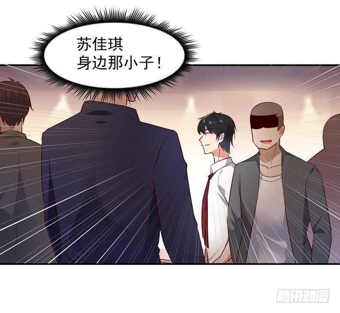 Rebirth: City Deity Ch.17 p26