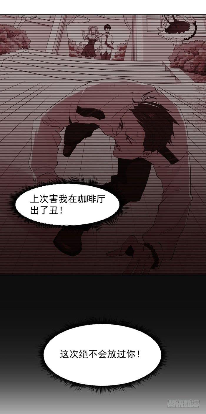 Rebirth: City Deity Ch.17 p27