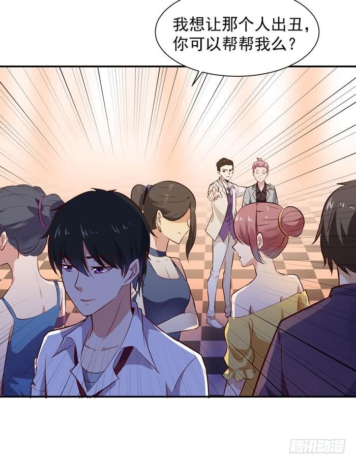 Rebirth: City Deity Ch.17 p30