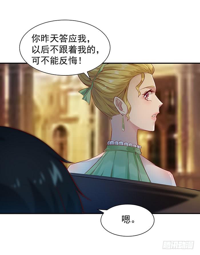 Rebirth: City Deity Ch.17 p6