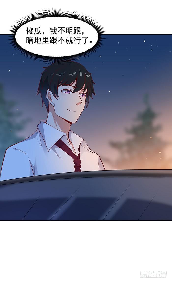 Rebirth: City Deity Ch.17 p7