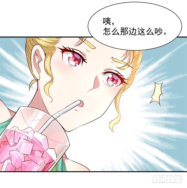 Rebirth: City Deity Ch.18 p13