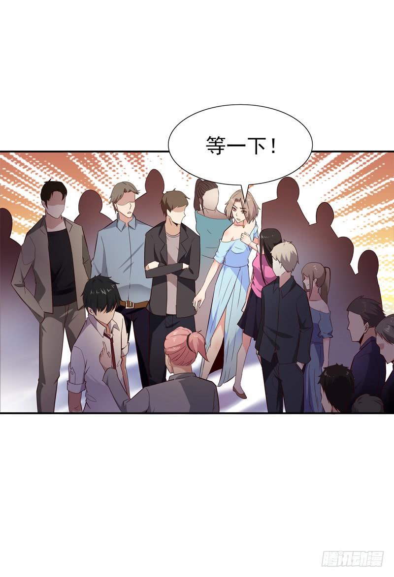 Rebirth: City Deity Ch.18 p18