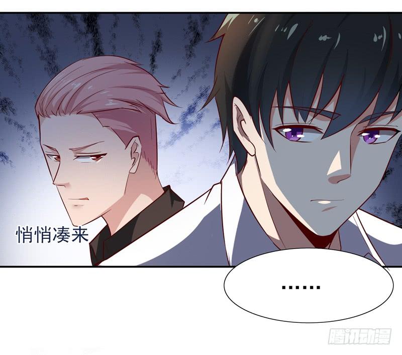 Rebirth: City Deity Ch.18 p21