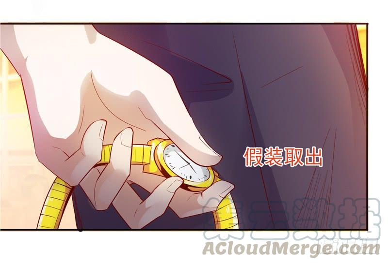 Rebirth: City Deity Ch.18 p22