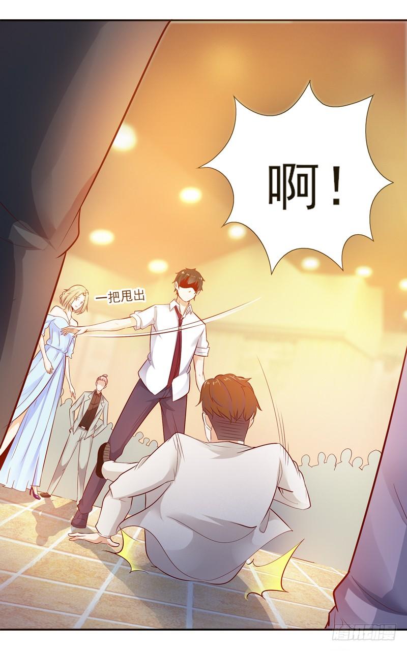 Rebirth: City Deity Ch.18 p26
