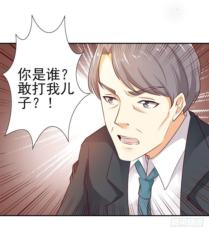 Rebirth: City Deity Ch.18 p27