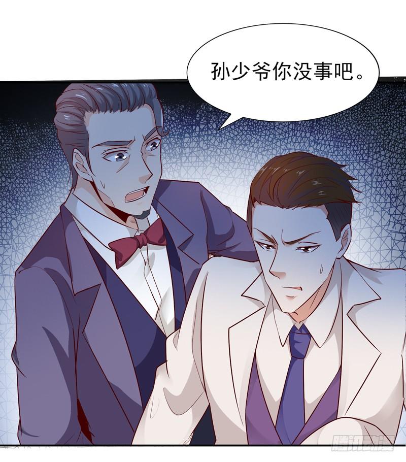Rebirth: City Deity Ch.18 p28