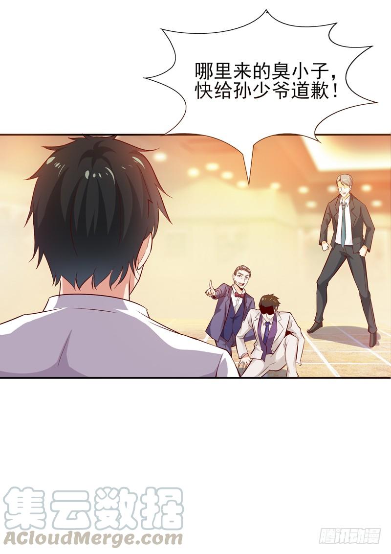 Rebirth: City Deity Ch.18 p29