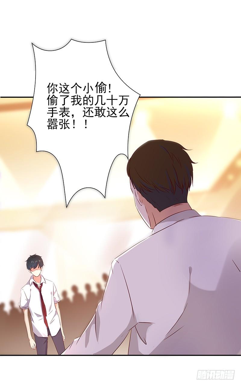 Rebirth: City Deity Ch.18 p32
