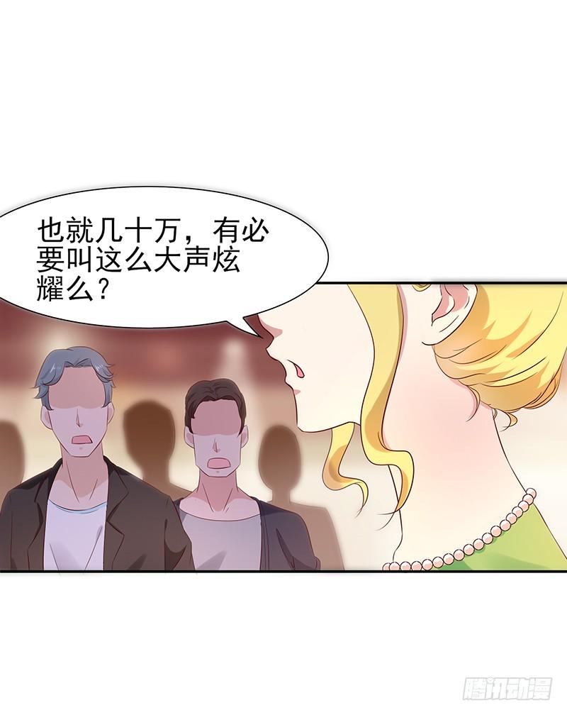 Rebirth: City Deity Ch.18 p33