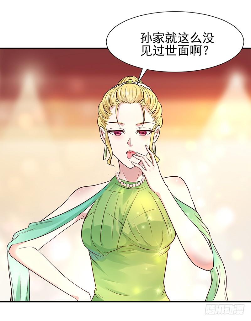 Rebirth: City Deity Ch.18 p34