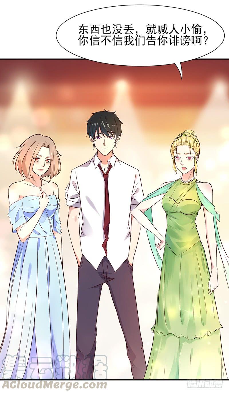 Rebirth: City Deity Ch.18 p36