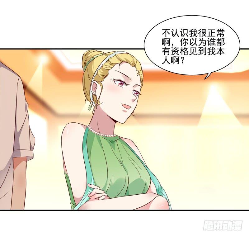 Rebirth: City Deity Ch.18 p39