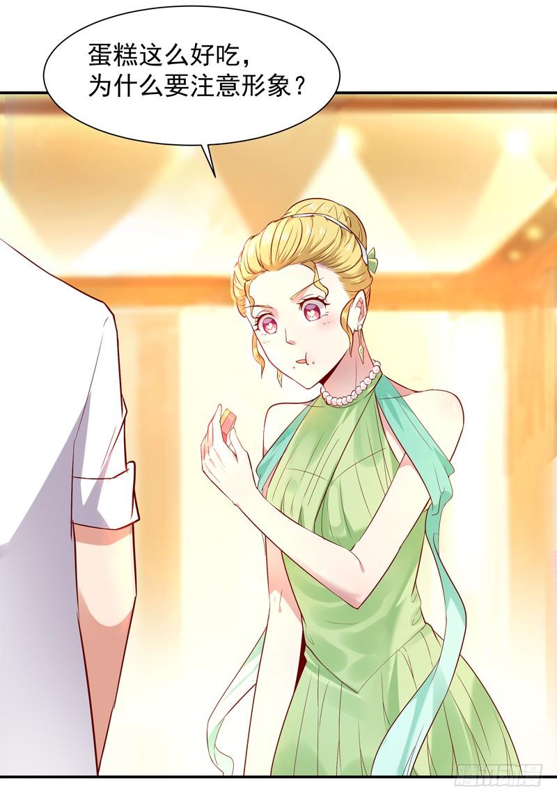 Rebirth: City Deity Ch.18 p4