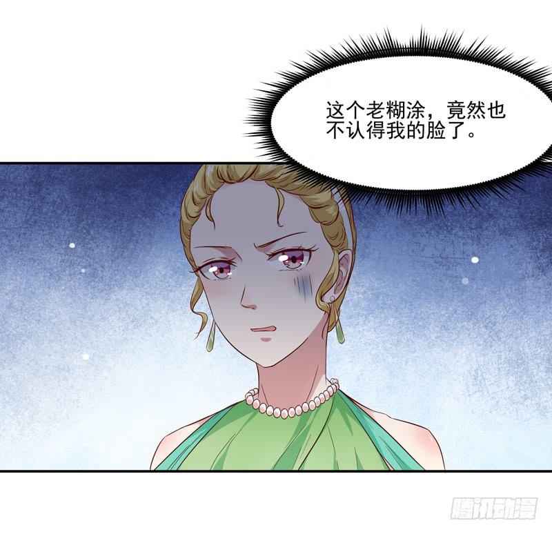 Rebirth: City Deity Ch.18 p41