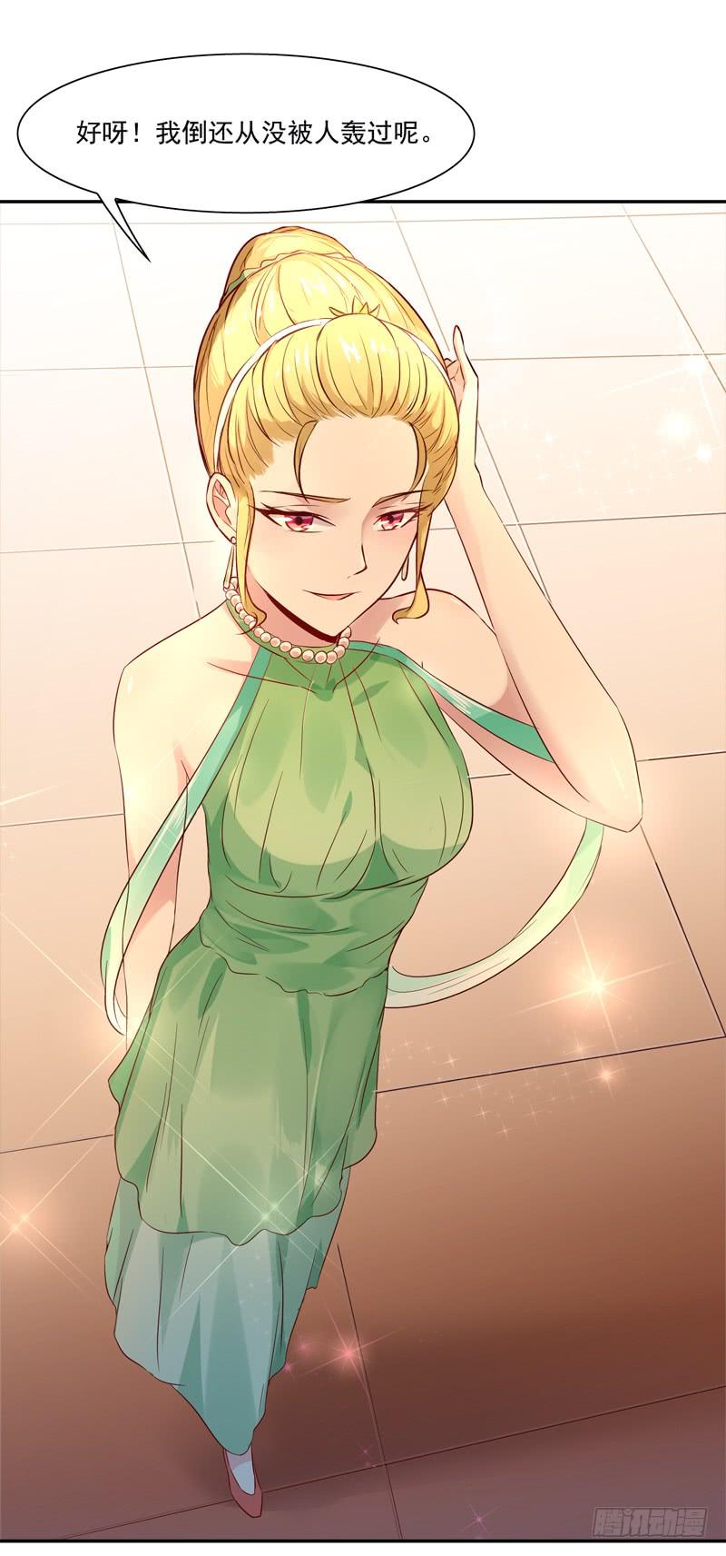 Rebirth: City Deity Ch.18 p42