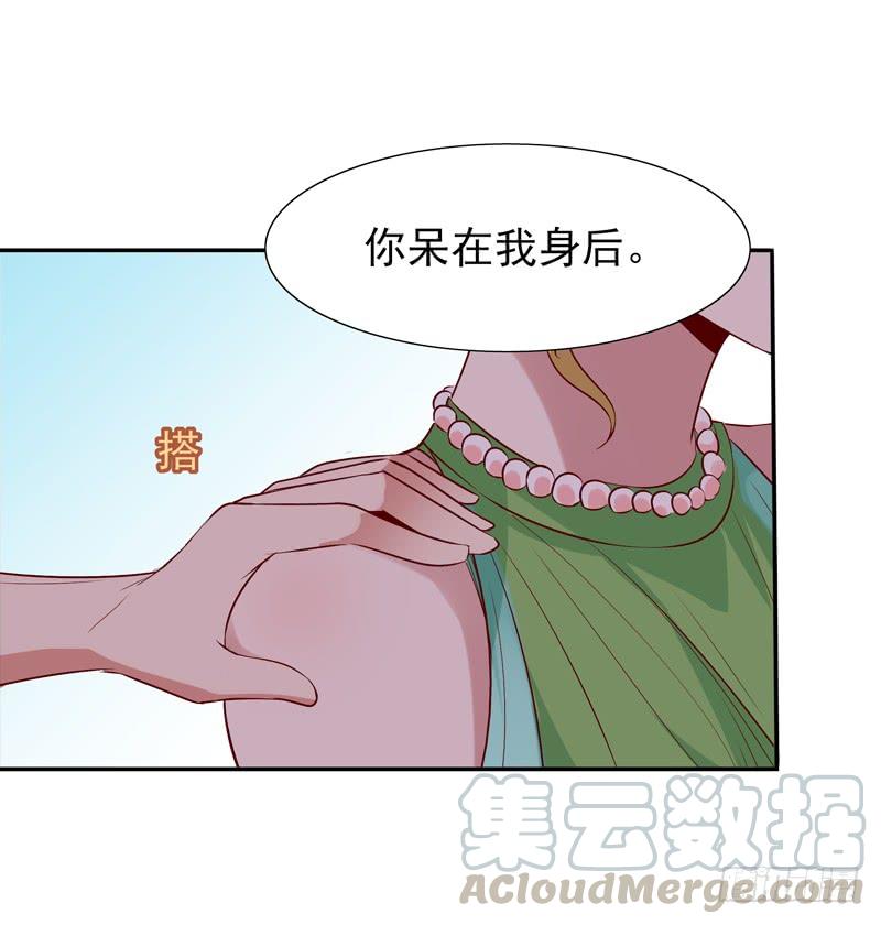 Rebirth: City Deity Ch.18 p43