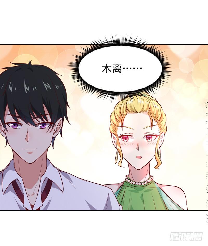 Rebirth: City Deity Ch.18 p44