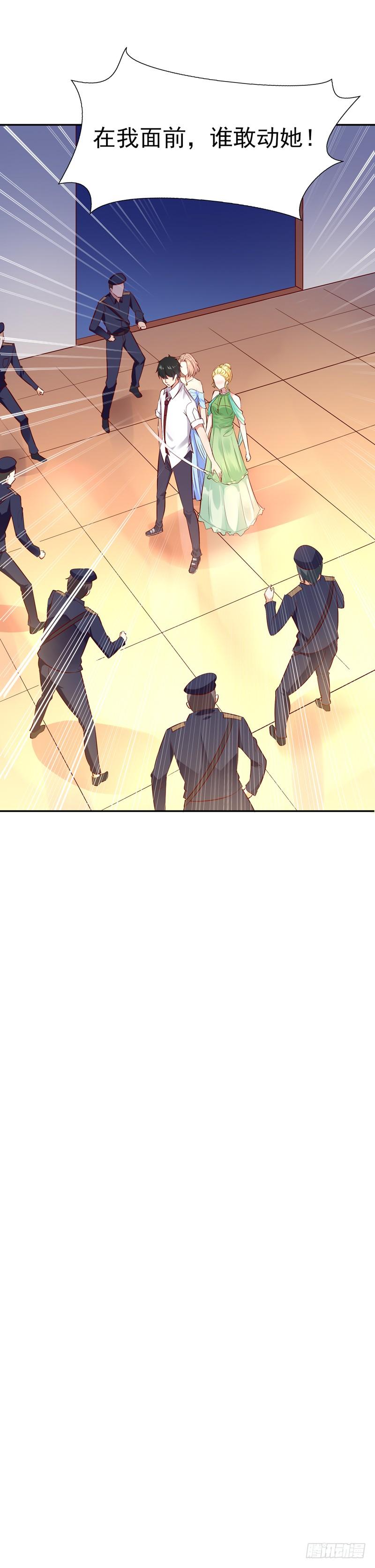Rebirth: City Deity Ch.18 p45