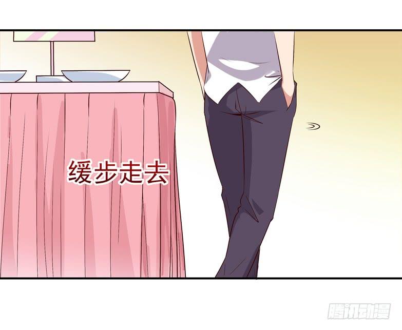 Rebirth: City Deity Ch.18 p7