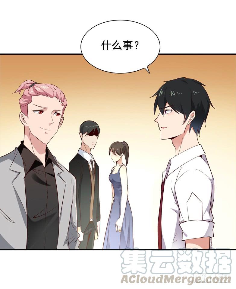 Rebirth: City Deity Ch.18 p8