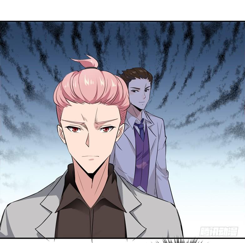 Rebirth: City Deity Ch.18 p9