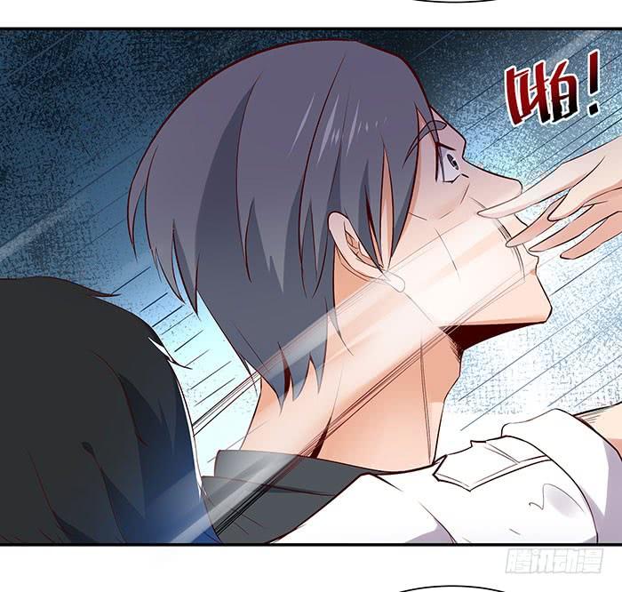 Rebirth: City Deity Ch.19 p13