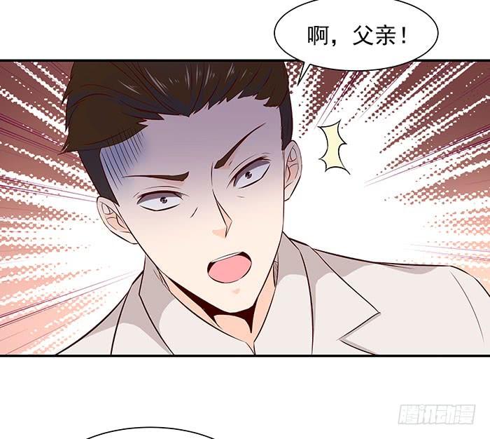 Rebirth: City Deity Ch.19 p14