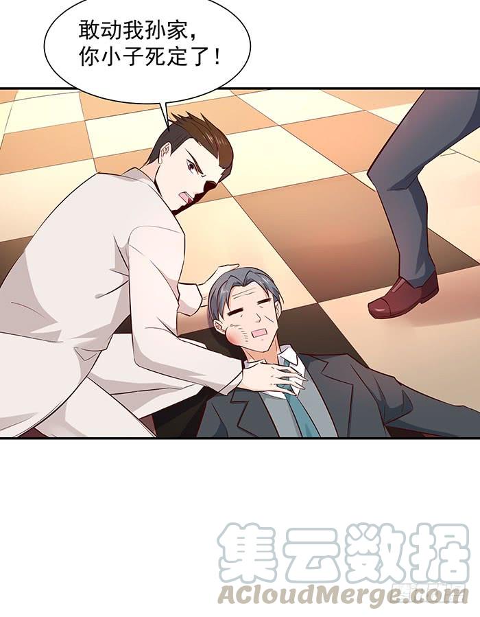 Rebirth: City Deity Ch.19 p15