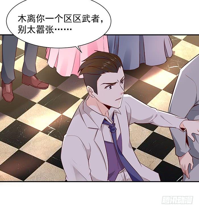 Rebirth: City Deity Ch.19 p17