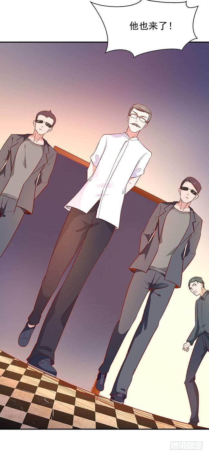Rebirth: City Deity Ch.19 p24