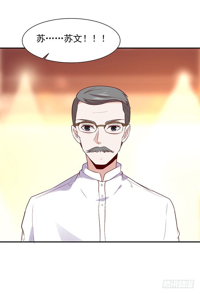 Rebirth: City Deity Ch.19 p25