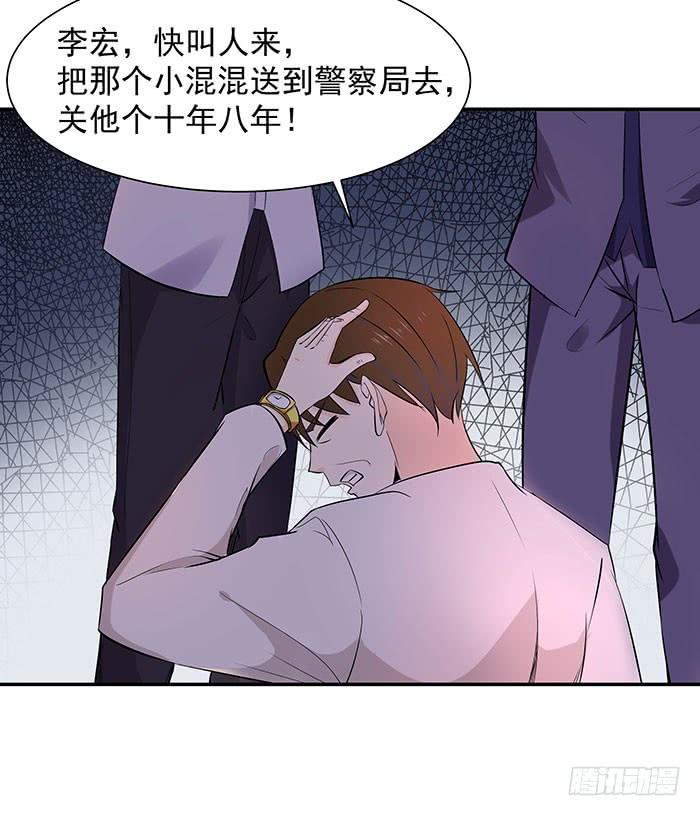 Rebirth: City Deity Ch.19 p27
