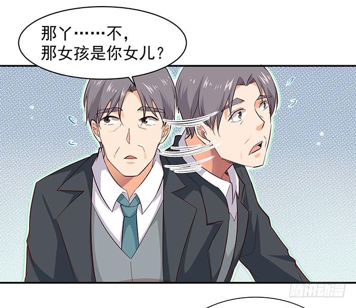 Rebirth: City Deity Ch.19 p30