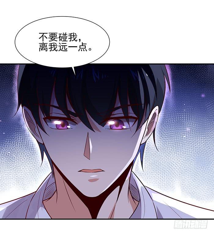 Rebirth: City Deity Ch.19 p32