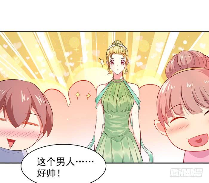 Rebirth: City Deity Ch.19 p34