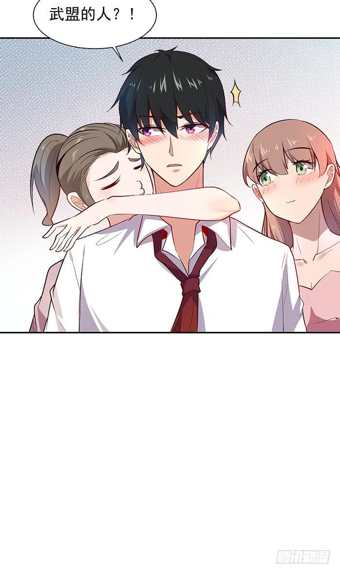 Rebirth: City Deity Ch.19 p39