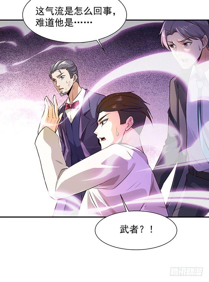 Rebirth: City Deity Ch.19 p5