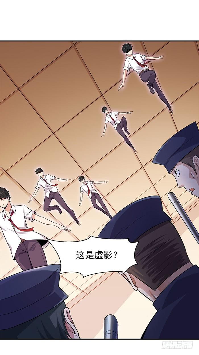 Rebirth: City Deity Ch.19 p6