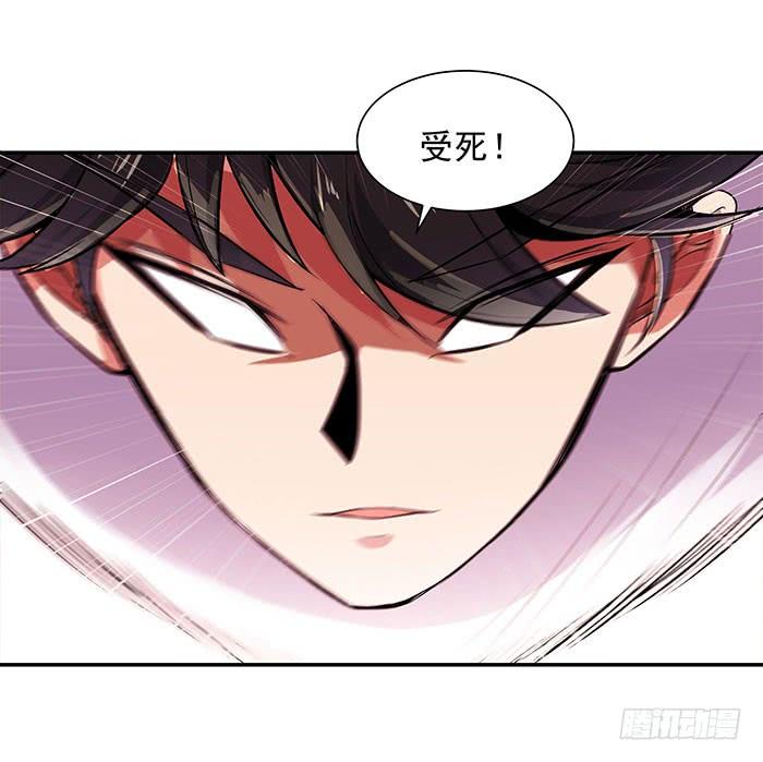 Rebirth: City Deity Ch.19 p7
