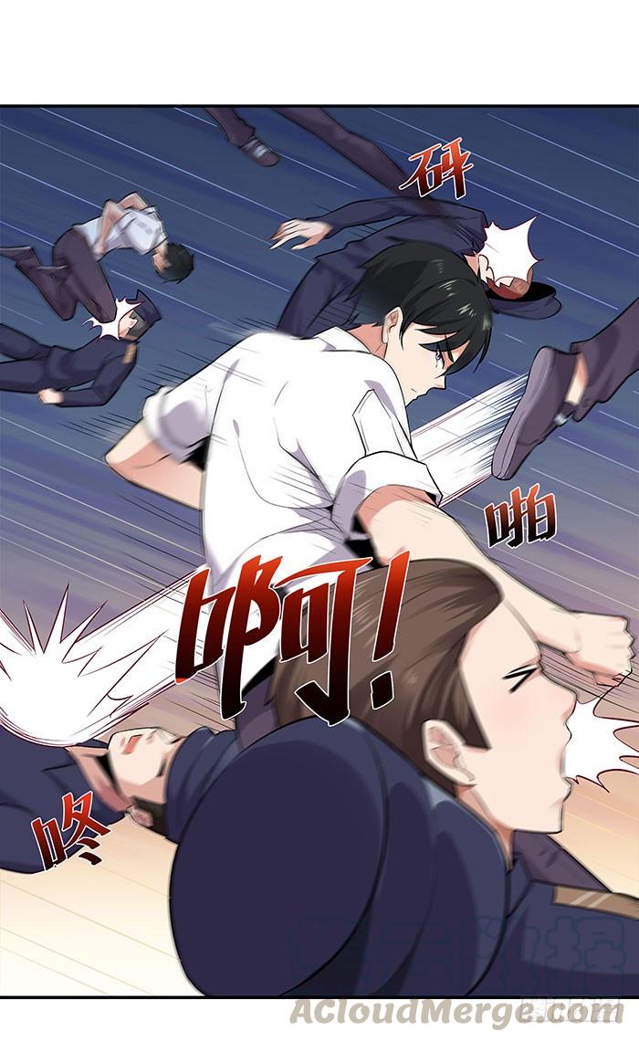 Rebirth: City Deity Ch.19 p8